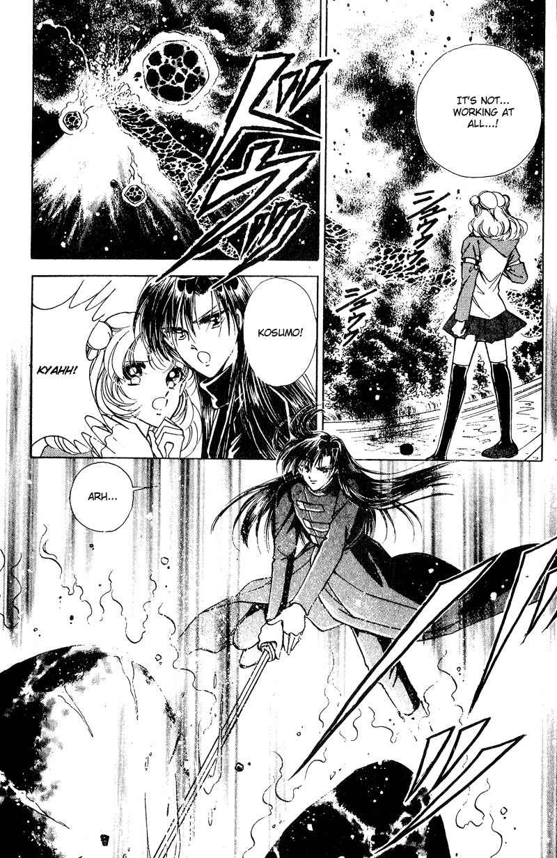 Towa Kamoshirenai Chapter 26.1 page 17 - Chapter 26.1