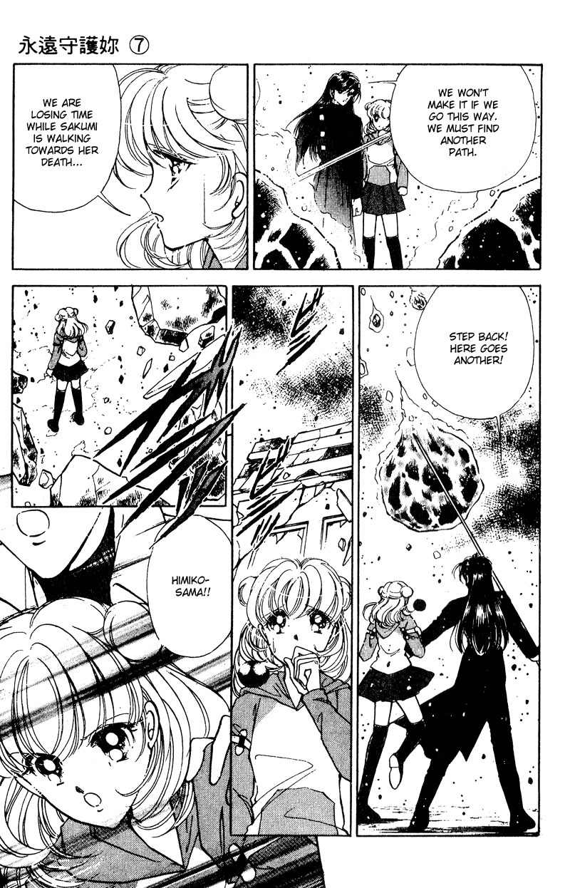 Towa Kamoshirenai Chapter 26.1 page 18 - Chapter 26.1