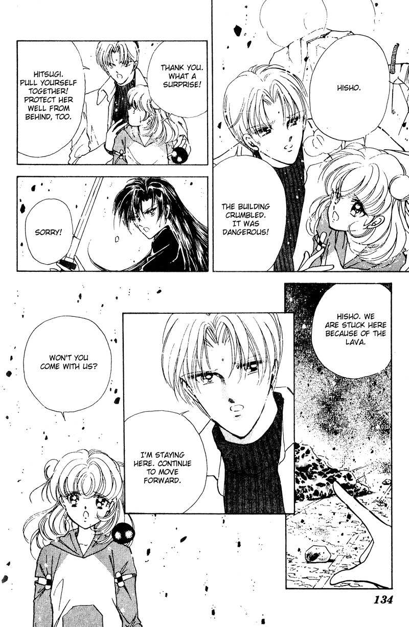 Towa Kamoshirenai Chapter 26.1 page 19 - Chapter 26.1
