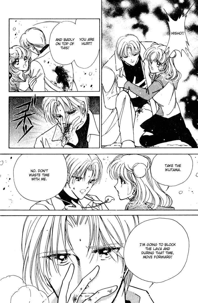 Towa Kamoshirenai Chapter 26.1 page 21 - Chapter 26.1