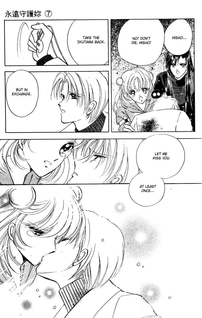 Towa Kamoshirenai Chapter 26.1 page 22 - Chapter 26.1