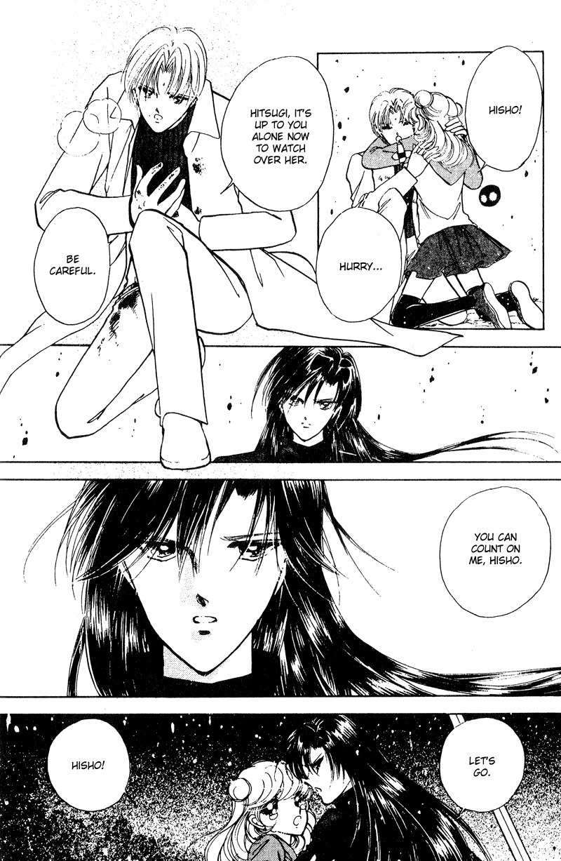 Towa Kamoshirenai Chapter 26.1 page 23 - Chapter 26.1