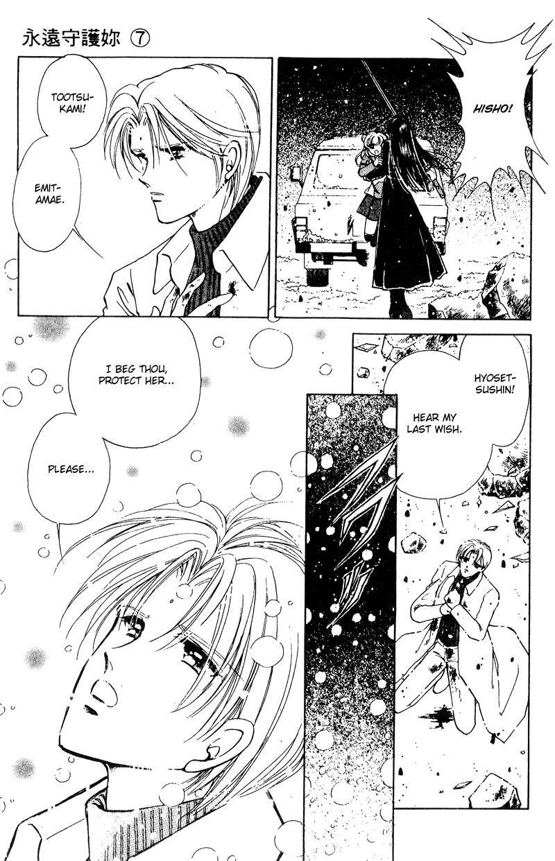 Towa Kamoshirenai Chapter 26.1 page 24 - Chapter 26.1