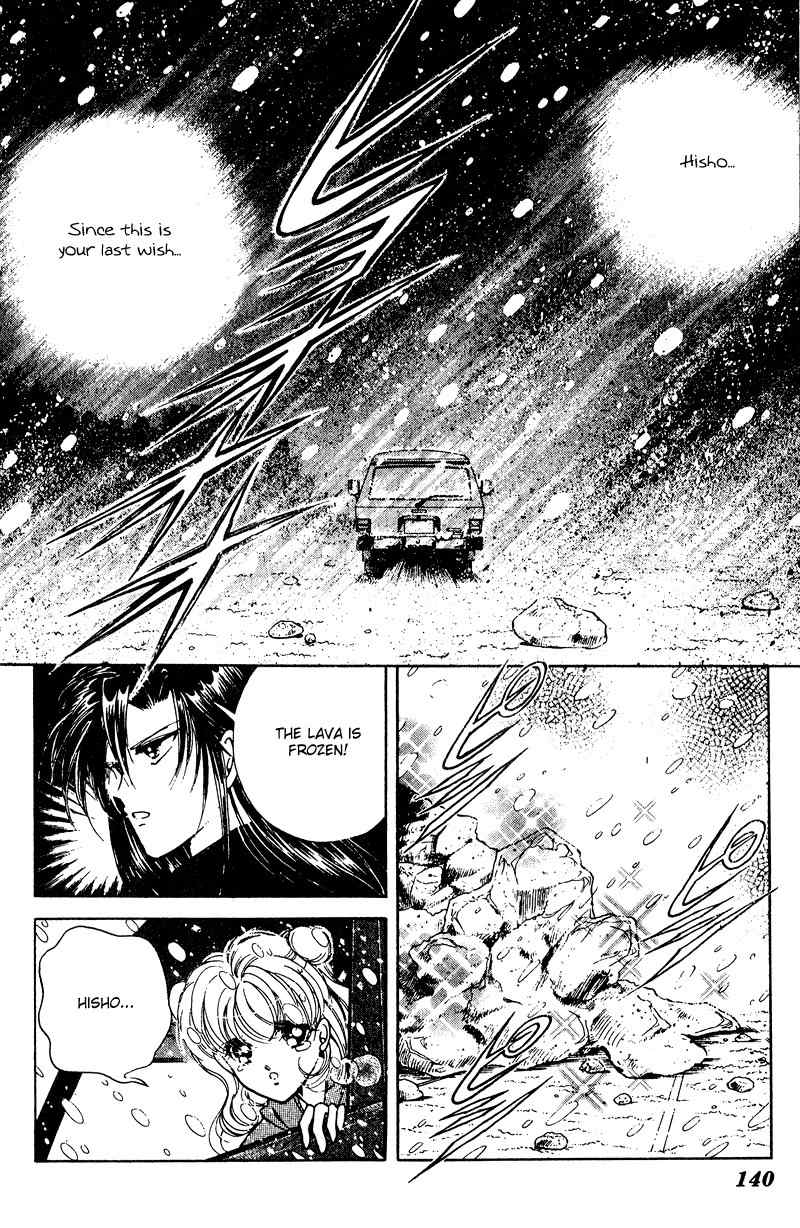 Towa Kamoshirenai Chapter 26.1 page 25 - Chapter 26.1