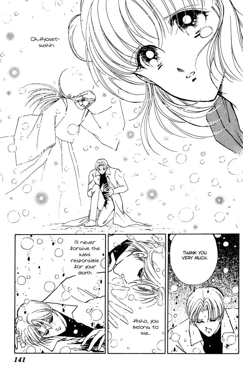 Towa Kamoshirenai Chapter 26.1 page 26 - Chapter 26.1