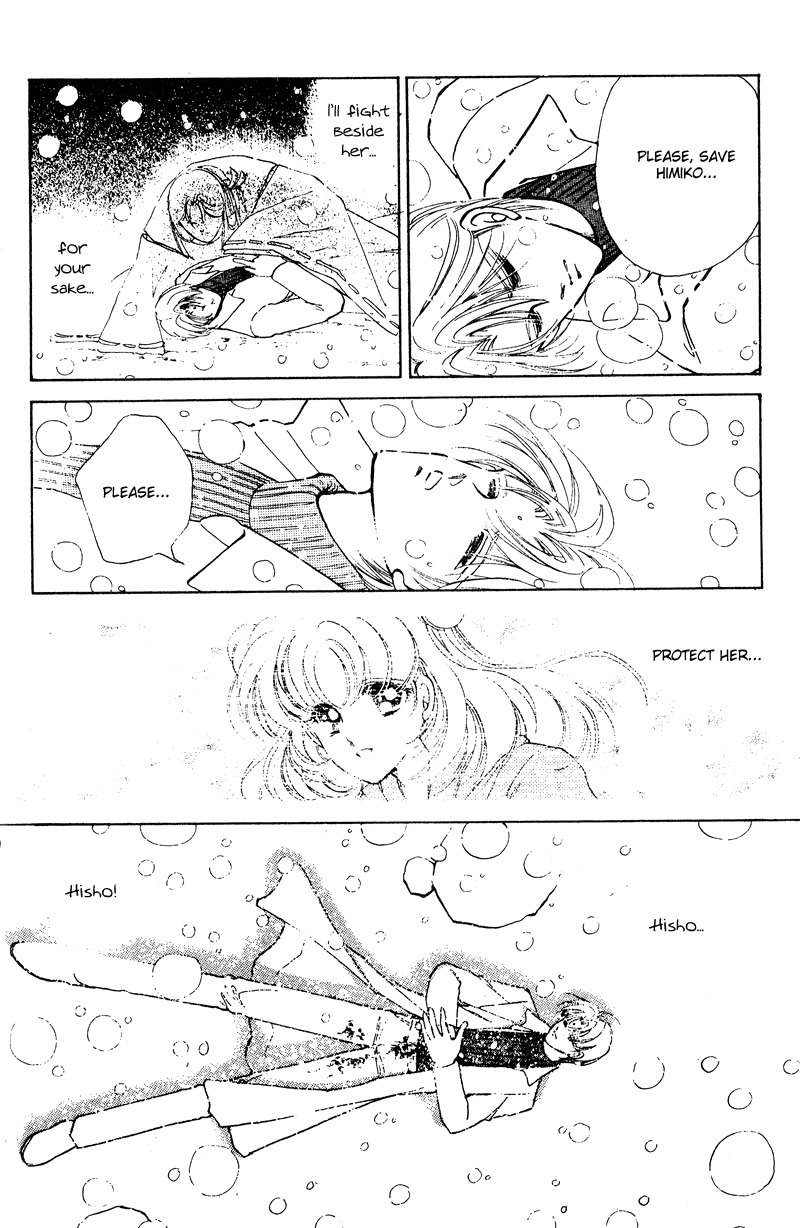 Towa Kamoshirenai Chapter 26.1 page 27 - Chapter 26.1