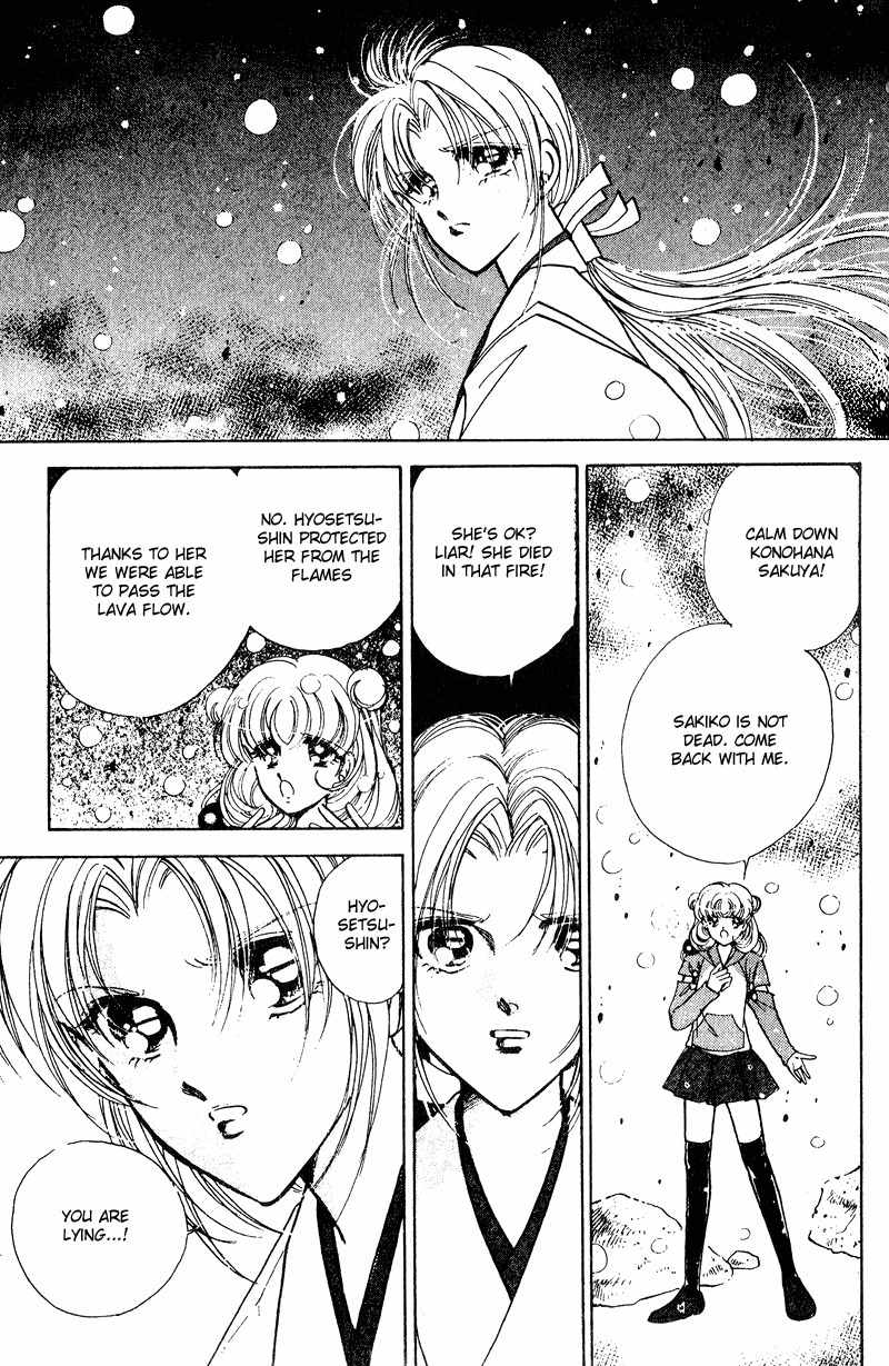 Towa Kamoshirenai Chapter 26.1 page 30 - Chapter 26.1