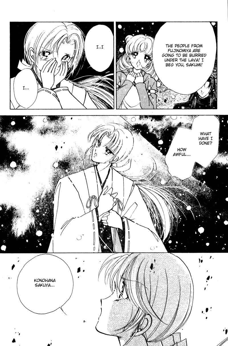 Towa Kamoshirenai Chapter 26.1 page 31 - Chapter 26.1