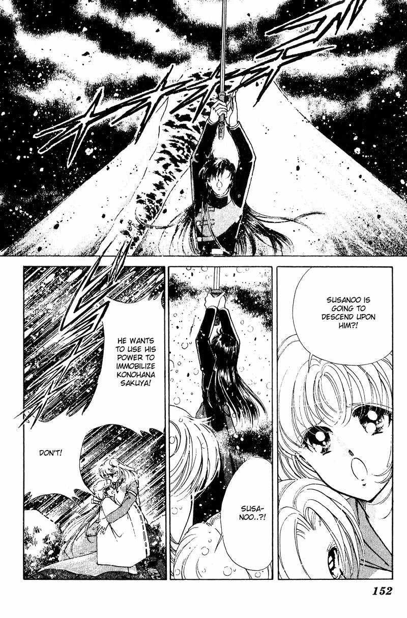 Towa Kamoshirenai Chapter 26.1 page 37 - Chapter 26.1