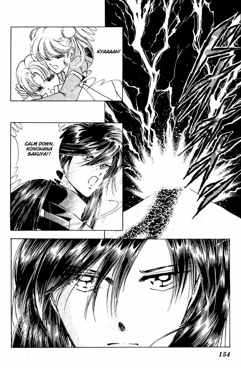 Towa Kamoshirenai Chapter 26.1 page 39 - Chapter 26.1