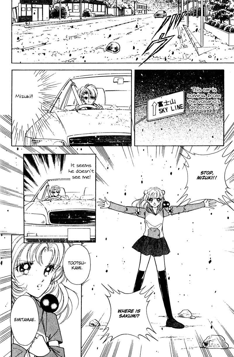Towa Kamoshirenai Chapter 26.1 page 5 - Chapter 26.1