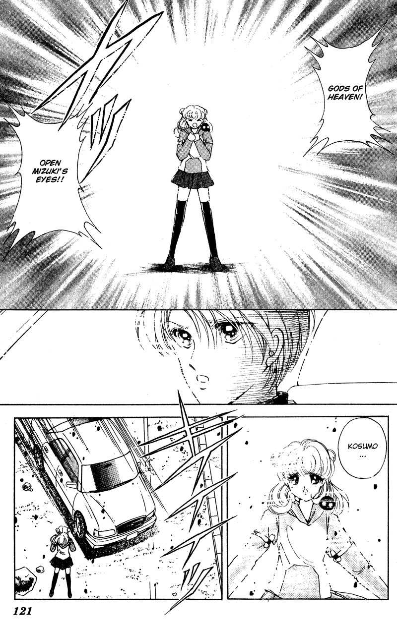 Towa Kamoshirenai Chapter 26.1 page 6 - Chapter 26.1