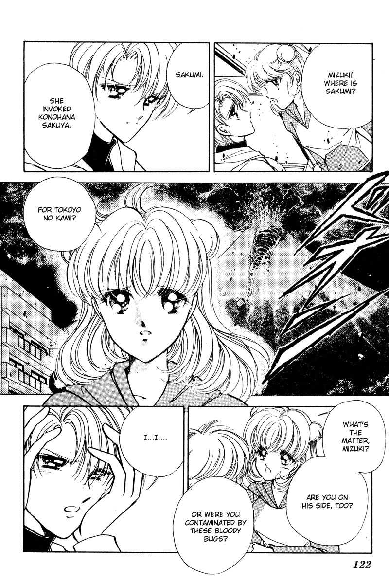 Towa Kamoshirenai Chapter 26.1 page 7 - Chapter 26.1