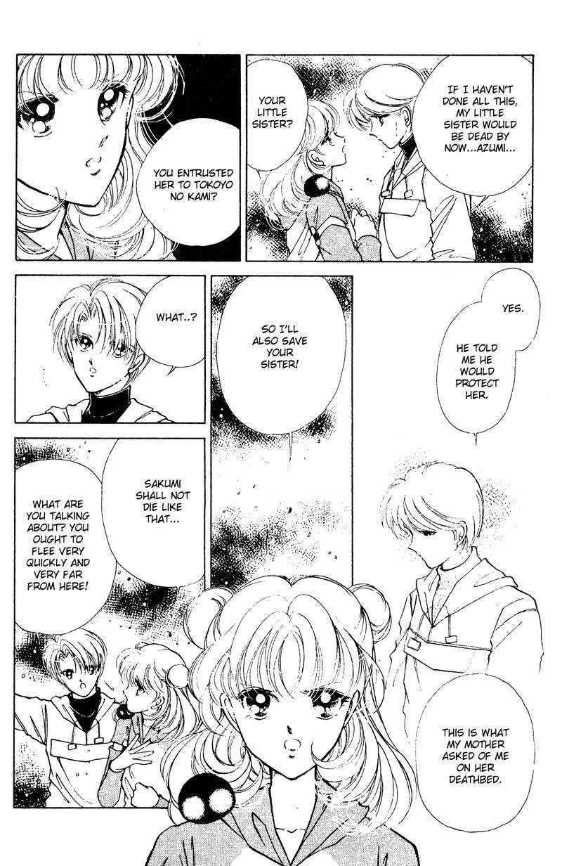 Towa Kamoshirenai Chapter 26.1 page 9 - Chapter 26.1