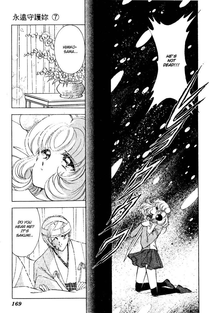 Towa Kamoshirenai Chapter 26.2 page 16 - Chapter 26.2