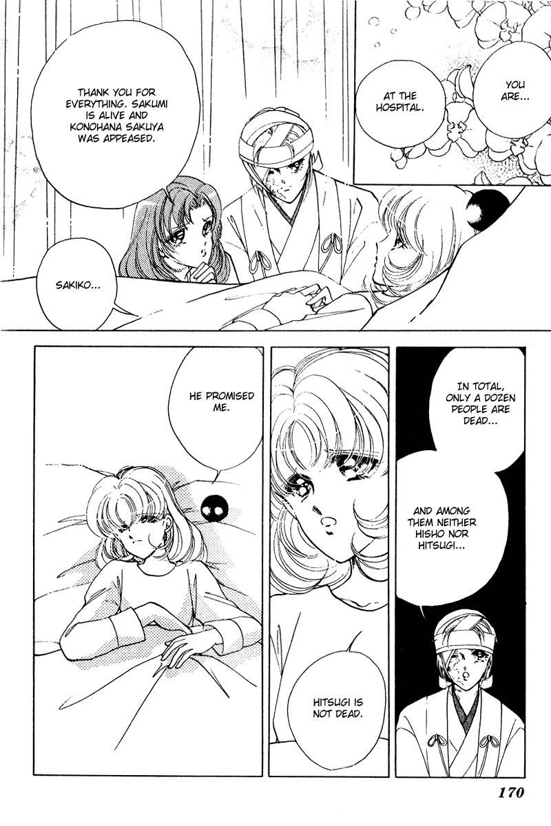 Towa Kamoshirenai Chapter 26.2 page 17 - Chapter 26.2