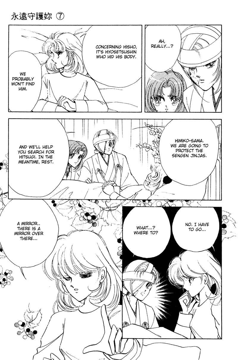 Towa Kamoshirenai Chapter 26.2 page 18 - Chapter 26.2