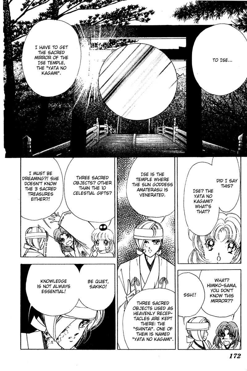 Towa Kamoshirenai Chapter 26.2 page 19 - Chapter 26.2