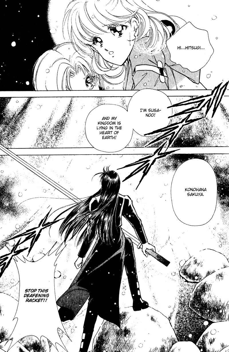 Towa Kamoshirenai Chapter 26.2 page 2 - Chapter 26.2