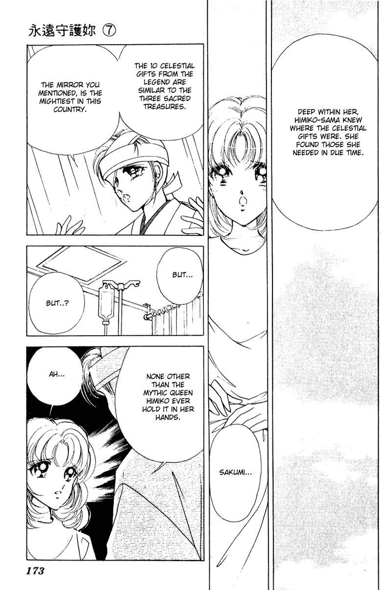 Towa Kamoshirenai Chapter 26.2 page 20 - Chapter 26.2