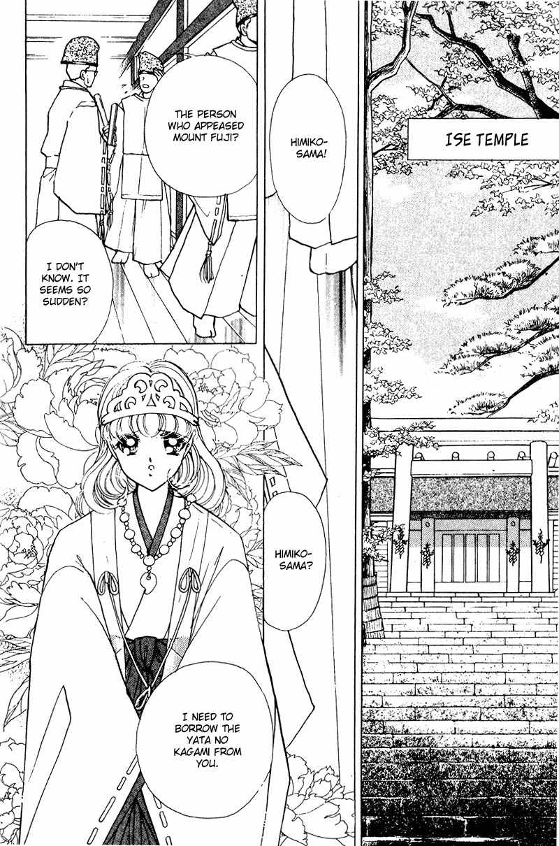 Towa Kamoshirenai Chapter 26.2 page 21 - Chapter 26.2