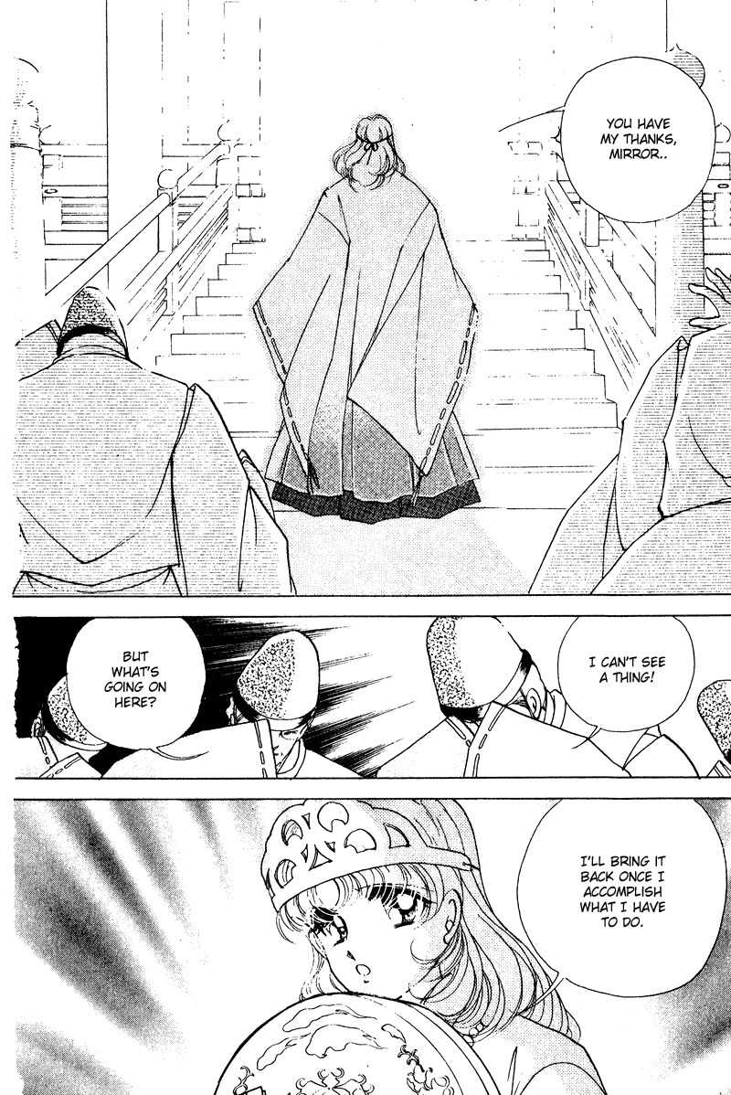 Towa Kamoshirenai Chapter 26.2 page 23 - Chapter 26.2