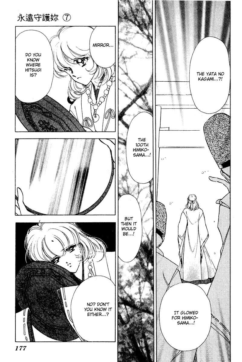Towa Kamoshirenai Chapter 26.2 page 24 - Chapter 26.2