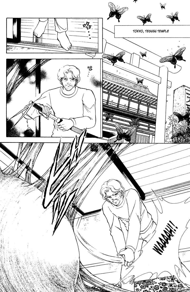 Towa Kamoshirenai Chapter 26.2 page 25 - Chapter 26.2