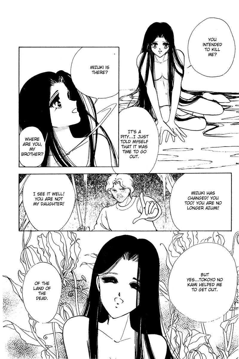 Towa Kamoshirenai Chapter 26.2 page 27 - Chapter 26.2