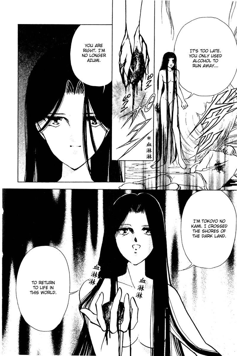Towa Kamoshirenai Chapter 26.2 page 29 - Chapter 26.2