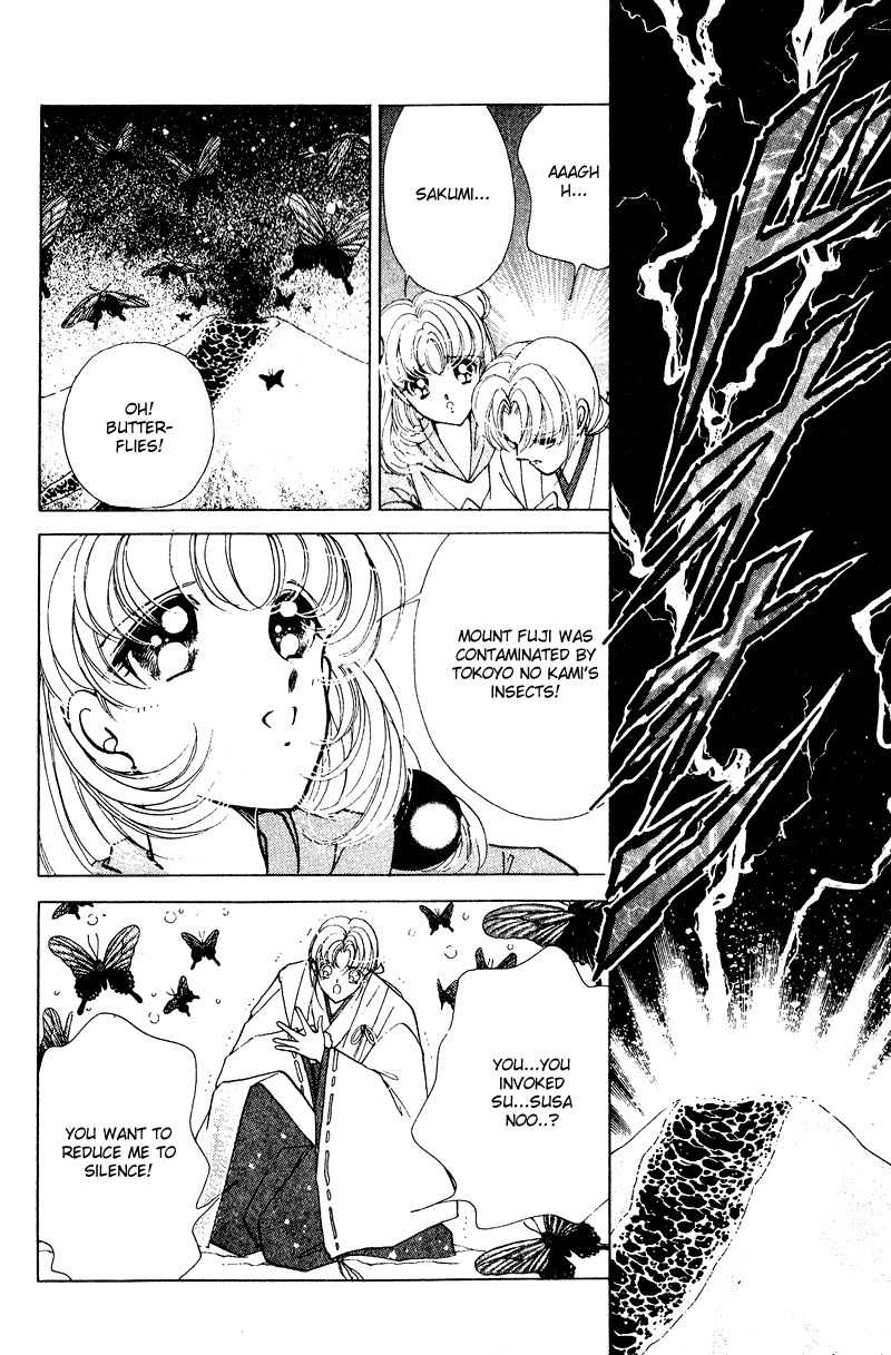 Towa Kamoshirenai Chapter 26.2 page 3 - Chapter 26.2