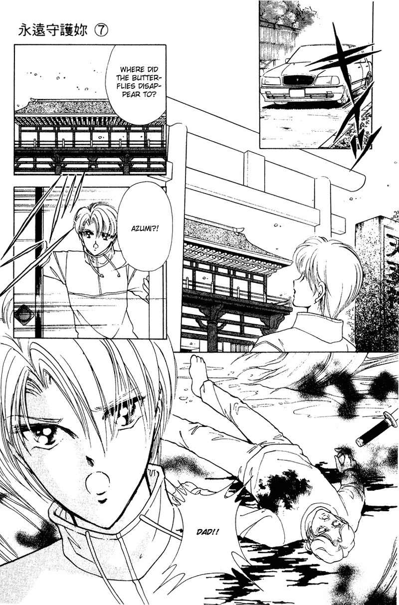 Towa Kamoshirenai Chapter 26.2 page 30 - Chapter 26.2