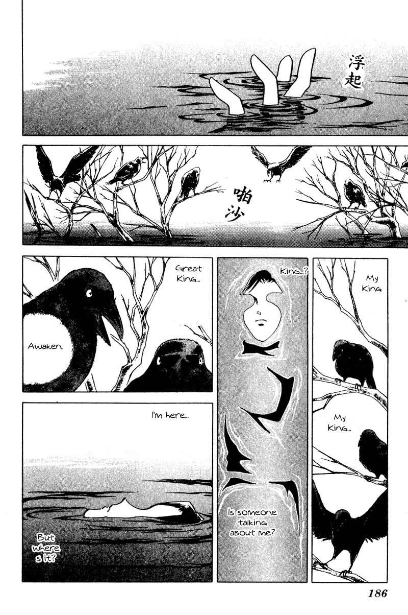 Towa Kamoshirenai Chapter 26.2 page 33 - Chapter 26.2