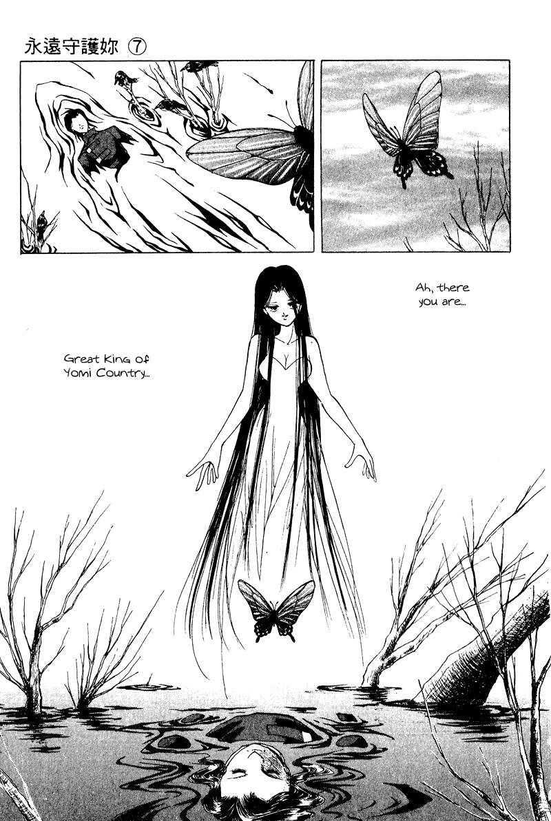Towa Kamoshirenai Chapter 26.2 page 34 - Chapter 26.2