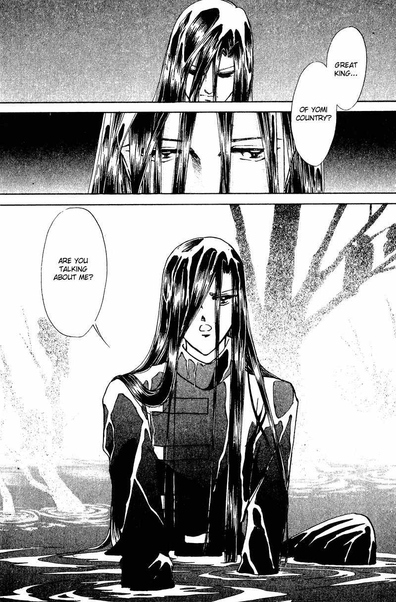 Towa Kamoshirenai Chapter 26.2 page 35 - Chapter 26.2