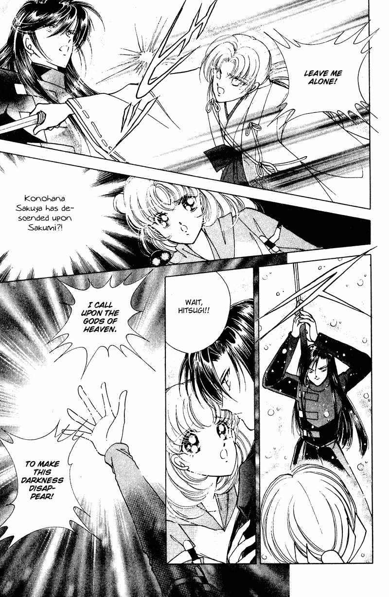 Towa Kamoshirenai Chapter 26.2 page 4 - Chapter 26.2