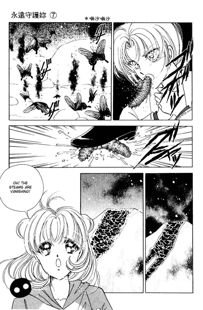 Towa Kamoshirenai Chapter 26.2 page 6 - Chapter 26.2