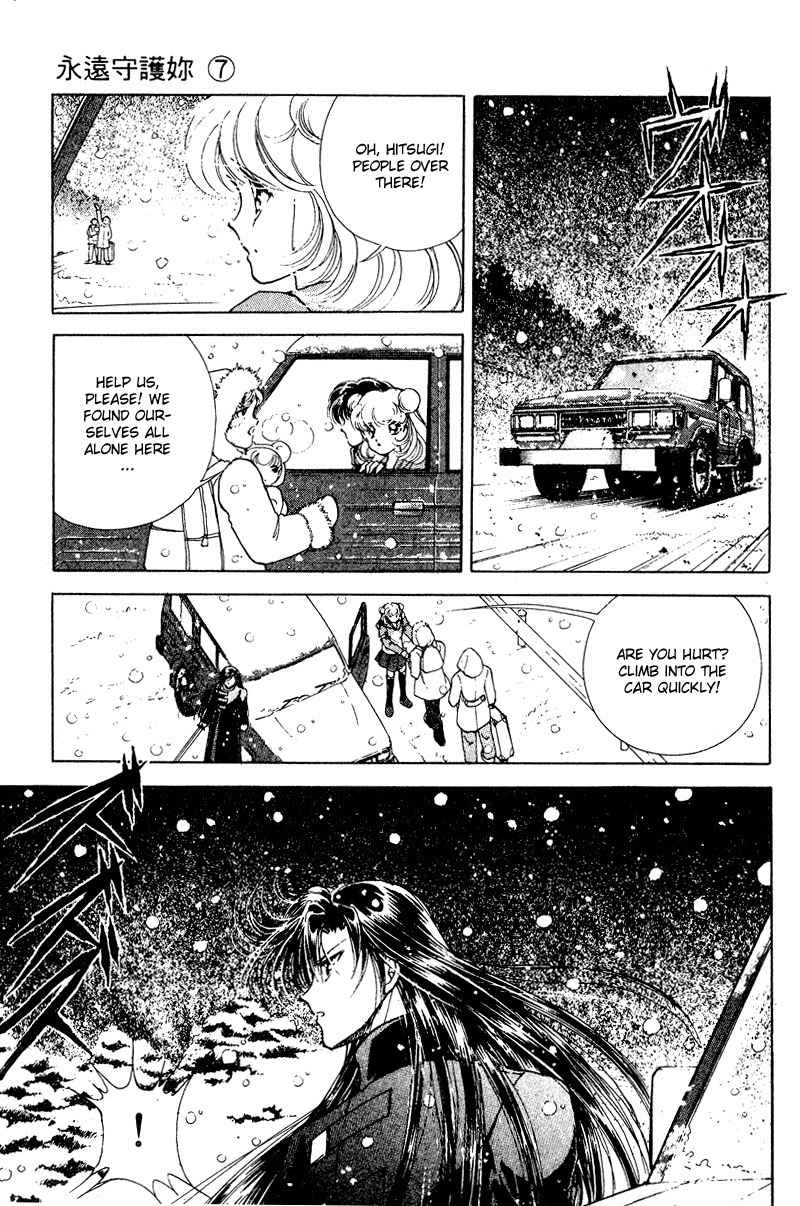 Towa Kamoshirenai Chapter 26.2 page 8 - Chapter 26.2
