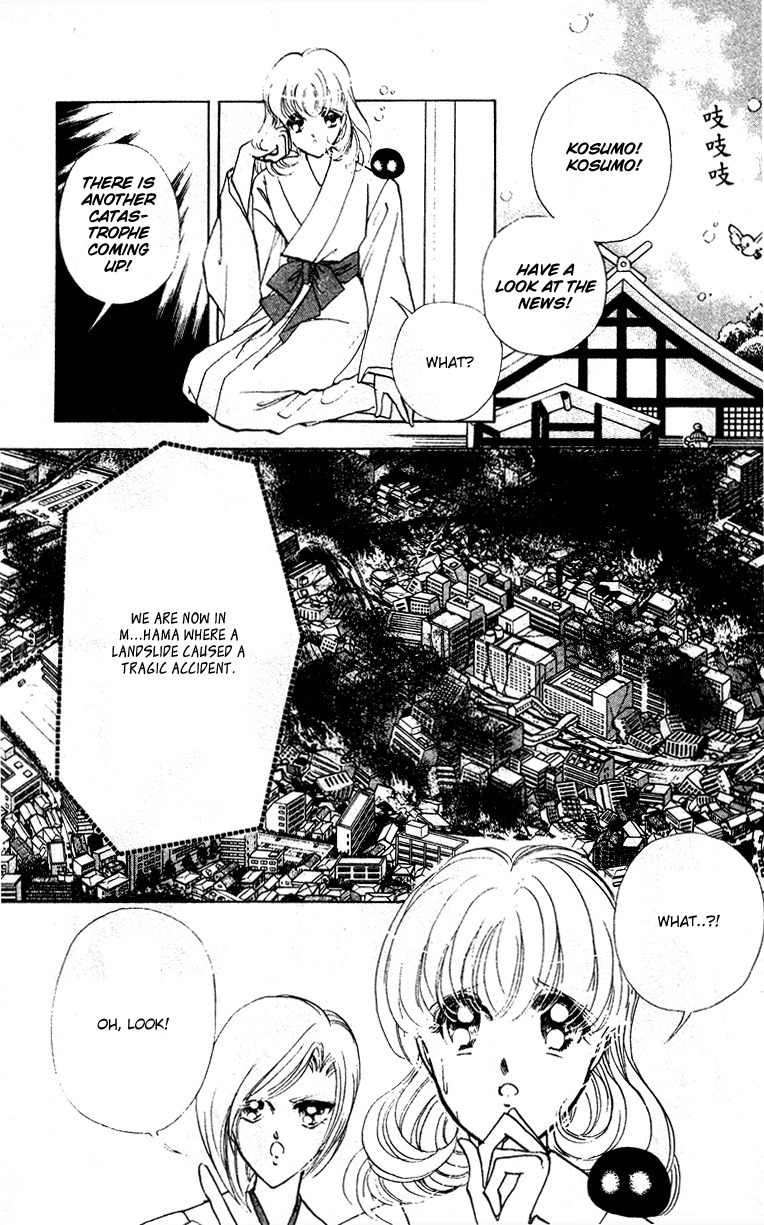 Towa Kamoshirenai Chapter 27 page 17 - Chapter 27