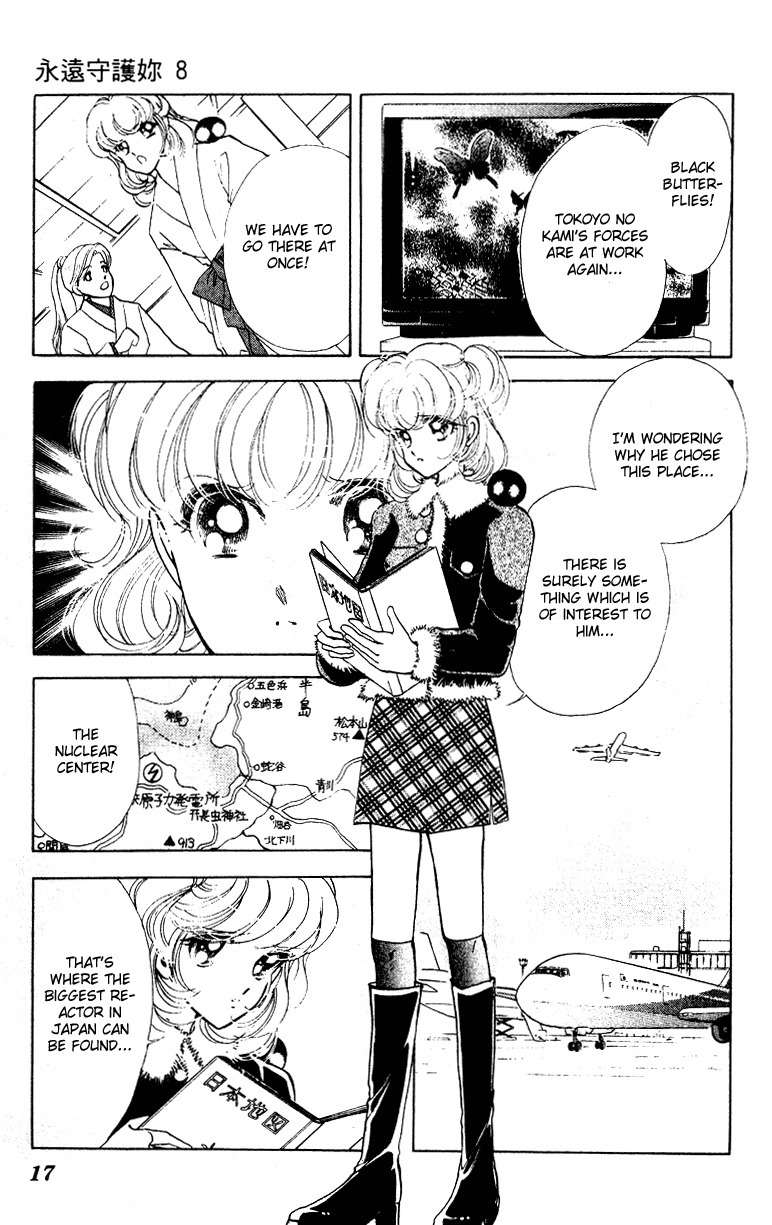 Towa Kamoshirenai Chapter 27 page 18 - Chapter 27