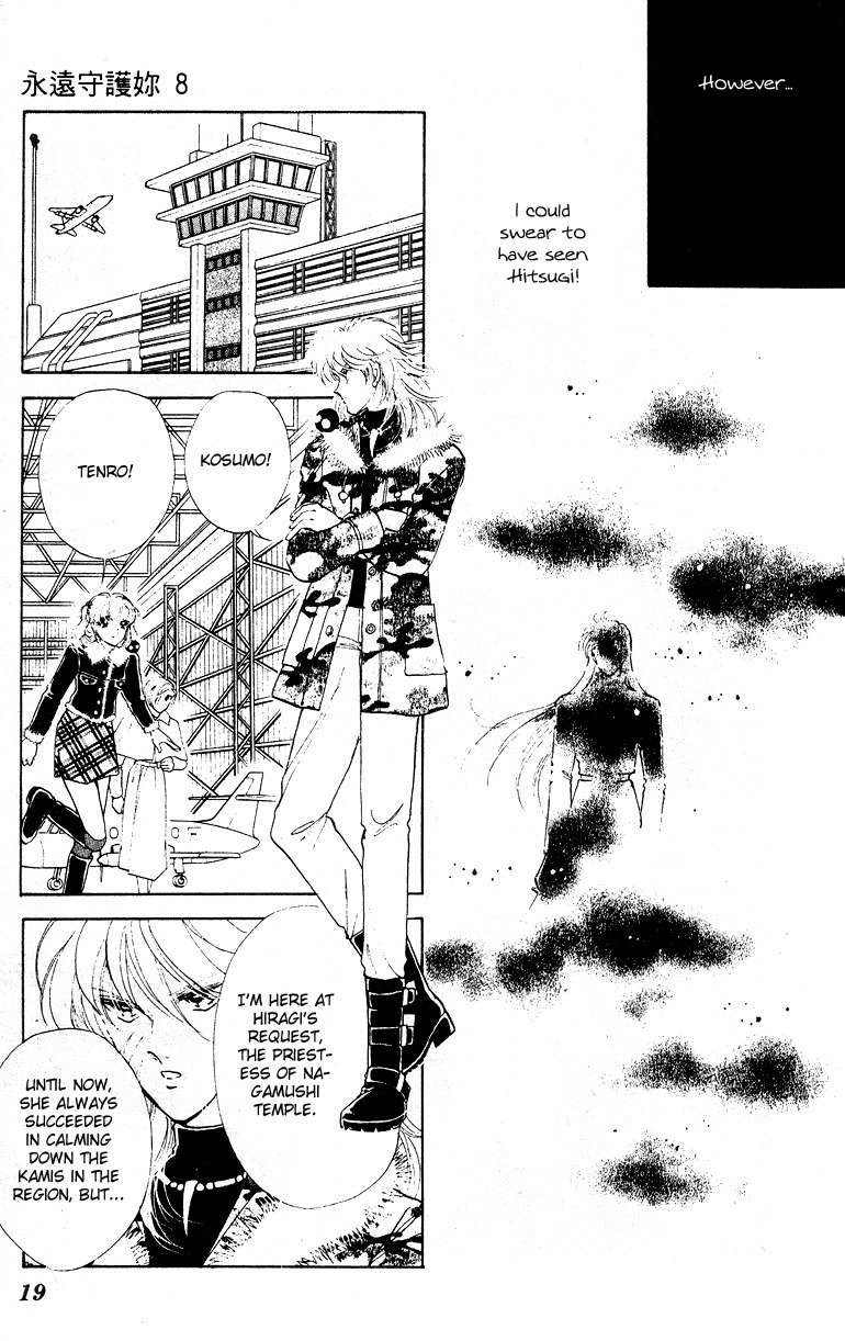 Towa Kamoshirenai Chapter 27 page 20 - Chapter 27