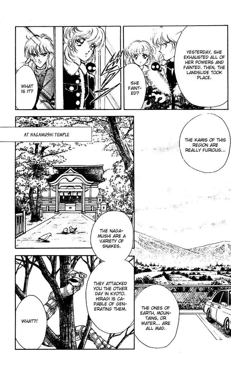 Towa Kamoshirenai Chapter 27 page 21 - Chapter 27