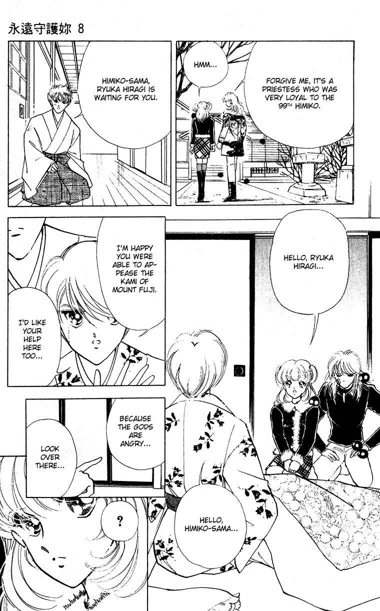 Towa Kamoshirenai Chapter 27 page 22 - Chapter 27