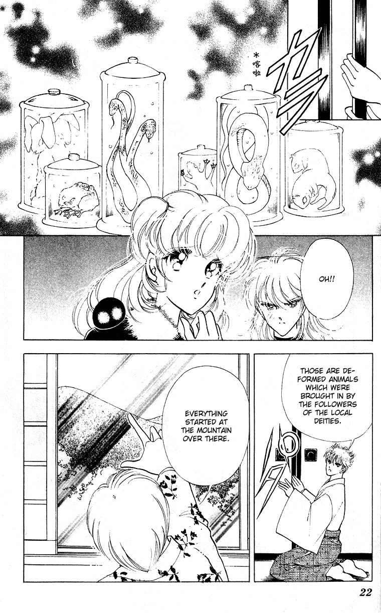 Towa Kamoshirenai Chapter 27 page 23 - Chapter 27
