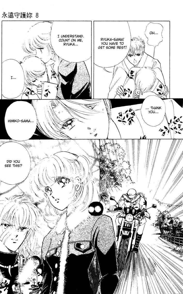 Towa Kamoshirenai Chapter 27 page 24 - Chapter 27