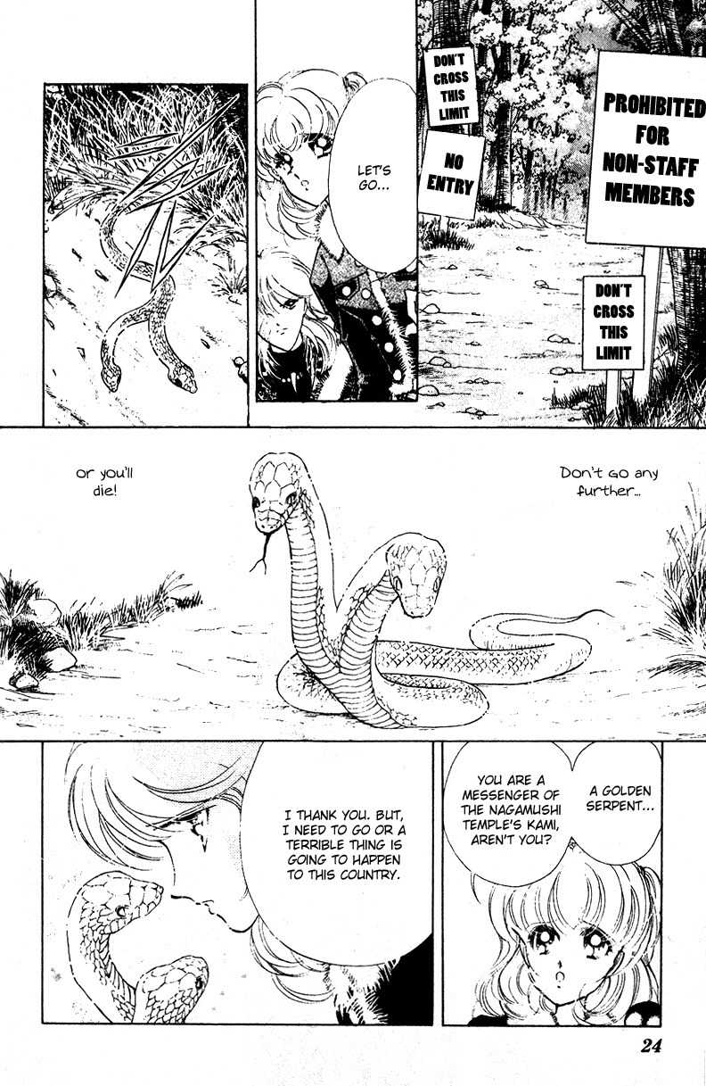 Towa Kamoshirenai Chapter 27 page 25 - Chapter 27
