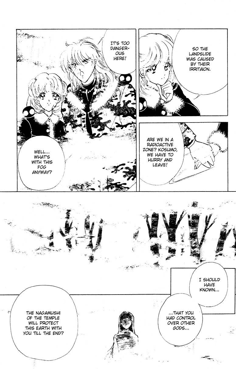 Towa Kamoshirenai Chapter 27 page 27 - Chapter 27