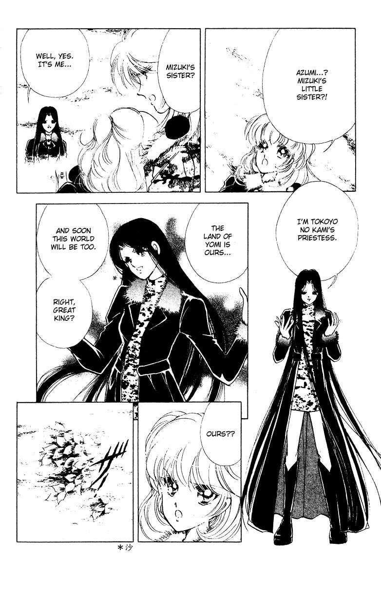 Towa Kamoshirenai Chapter 27 page 29 - Chapter 27