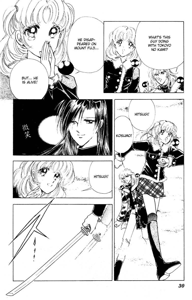 Towa Kamoshirenai Chapter 27 page 31 - Chapter 27