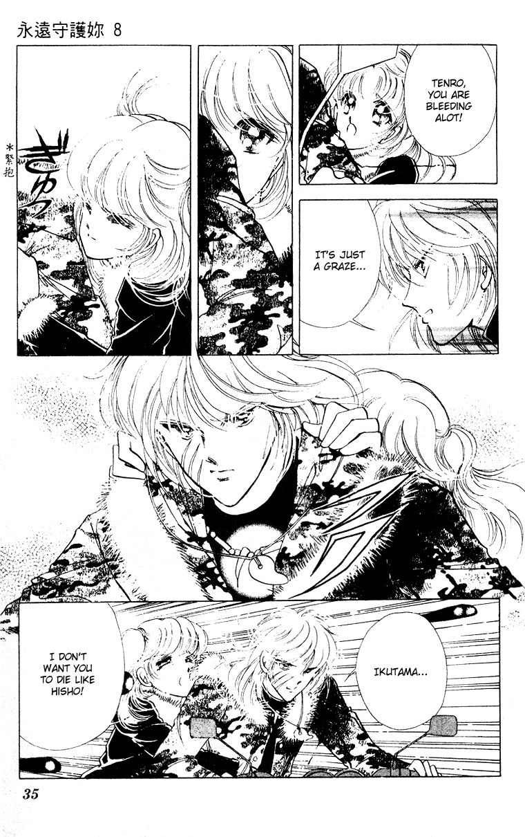 Towa Kamoshirenai Chapter 27 page 36 - Chapter 27
